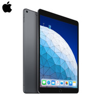 限西南：Apple 苹果 iPad Air 10.5英寸 2019款平板电脑 256GB 蜂窝板