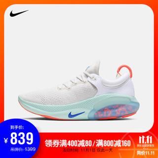 耐克 NIKE JOYRIDE RUN FK 女子跑步鞋 AQ2731