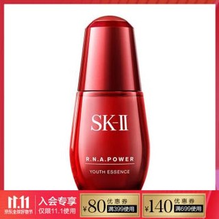 新品首降：SK-II微肌因赋活年轻精华露 30ml