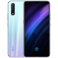 iQOO Neo 855版 4G手机 6GB+128GB 冰岛极光