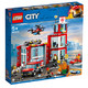 乐高(LEGO)积木 城市组系列City消防局5岁+ 60215 儿童玩具车 男孩女孩生日礼物 1月上新