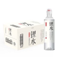 农夫山泉 含锂型饮用天然矿泉水535ml*24瓶 整箱