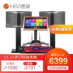 惠威(HiVi) KF08点歌机家庭影院8英寸家庭ktv音响套装家用卡拉OK双系统一体机 KF08专业版(含2T点歌机)