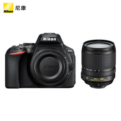 Nikon 尼康 D5600 单反相机（18-105mm f/3.5-5.6G VR 镜头）套装