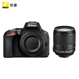 Nikon 尼康 D5600 单反相机（18-105mm f/3.5-5.6G ED VR 镜头）