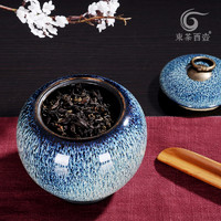 东茶西壶 GA4345 陶瓷茶叶罐