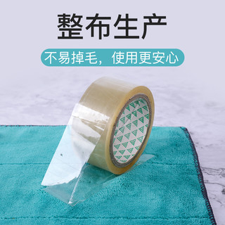 汉世刘家 HSLJ-1467-HS 抹布清洁厨房用品洗碗巾吸水
