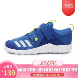 adidas 阿迪达斯 CQ0097 男婴童休闲鞋