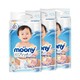 88VIP、历史低价：moony 尤妮佳 婴儿纸尿裤 L54片 3包+单包装