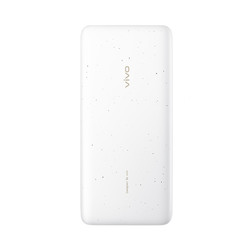 vivo 18W双向快充 移动电源 10000mAh 星月白