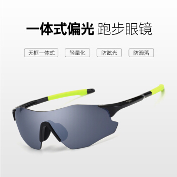 OUTDO 高特 运动眼镜 GT61003 GT67008 运动太阳镜