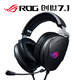 新品发售：ASUS 华硕 ROG 创世者 7.1 游戏耳机