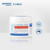 OPPERT 澳佩尔 绵羊油深层滋养润肤霜80g