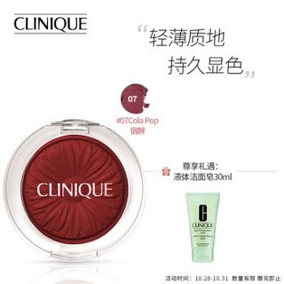 倩碧（CLINIQUE）小雏菊腮红07 3.5g（ 裸妆 自然修容 提亮肤色 化妆品） *4件