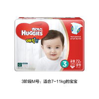 21日0点双十一预售：好奇魔法纸尿裤韩国进口M号72片*6包 婴儿贴身防漏尿不湿