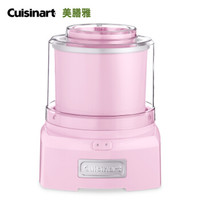 美膳雅（Cuisinart）ICE-21PKCN 全自动冰淇淋机 家用 冰激凌机 雪糕机 自制冷 甜筒