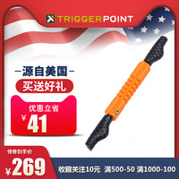 tp健身手持泡沫轴瘦肌肉小腿triggerpoint瑜伽轴柱放松按摩狼牙棒