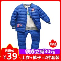 安丽虎尼 新款儿童棉衣男童女童宝宝小猪棉服套装小童婴幼儿冬季加厚两件套90-130cm