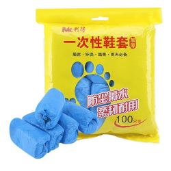 利得一次性鞋套100只装 *2件