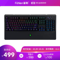 双11预售:Fühlen 富勒 第九系 G98K幻彩版  樱桃轴机械键盘  茶轴