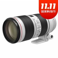 佳能(Canon)镜头EF 70-200mm f/2.8L IS III USM 高速对焦性能 高精细画质 大光圈L级远摄变焦镜头