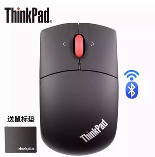 ThinkPad 无线蓝牙鼠标（经典款）