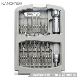NANCH 南旗 精密螺丝刀22合1多功能苹果 CR-V材质
