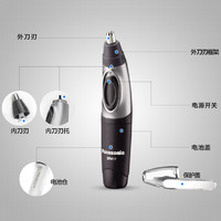 Panasonic 松下 ER417 鼻毛修剪器