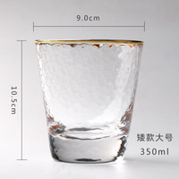 移动专享：锤目纹日式玻璃杯 矮款大号描金 350ml
