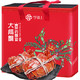 今锦上 大闸蟹礼盒 888型 公蟹3.8-4.0两 母蟹2.4-2.6两 4对8只装螃蟹礼盒