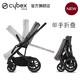 Cybex Balios S 双向可平躺轻便折叠婴儿推车 红点奖高景观 赠安全座椅