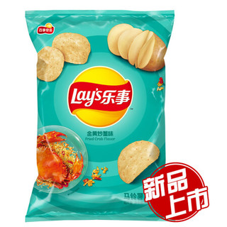 乐事薯片 休闲零食 金黄炒蟹味75克 *3件
