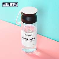 当当优品 tritan带茶隔花茶杯  500ml