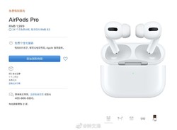 AirPods Pro