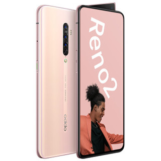 OPPO Reno2 4G手机 8GB+128GB 薄雾粉