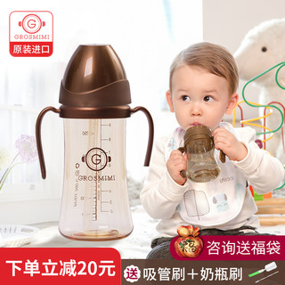 Grosmimi 婴幼儿童重力球吸管杯 200ml