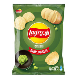 Lay's 乐事薯片 清新芥香味 135克 *3件