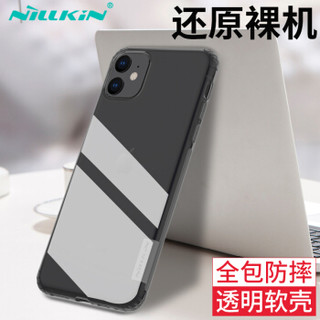 耐尔金（NILLKIN）苹果iPhone11手机壳6.1英寸 TPU透明软套/保护套/手机套 灰色