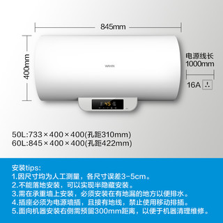 华凌 YT2 电热水器 F5030-YT2(HE) 50L 白色