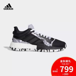 adidas 阿迪达斯 F97281F97280 男士场上篮球鞋