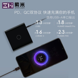 ZMI 紫米 ZMIHA711 手机数据线插头 【黑色】65W适配器+C-C1.5米