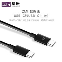 ZMI 紫米 ZMIHA711 手机数据线插头 【黑色】65W适配器+C-C1.5米