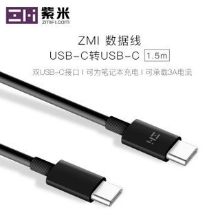 ZMI 紫米 ZMIHA711 手机数据线插头 【黑色】65W适配器+C-C1.5米