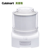 Cuisinart 美膳雅 ICE-21CN 全自动冰淇淋机