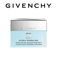 GIVENCHY 纪梵希 水漾活妍冰霜面膜 75ml