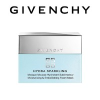 GIVENCHY 纪梵希 水漾活妍冰霜面膜 75ml