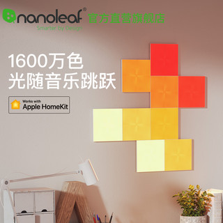 Nanoleaf NL29-0004SW-9PK 智能方块灯 9片装