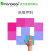 Nanoleaf NL29-0004SW-9PK 智能方块灯 9片装