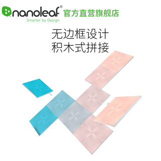 Nanoleaf NL29-0004SW-9PK 智能方块灯 9片装