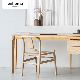 ziihome 致家家居 实木餐椅